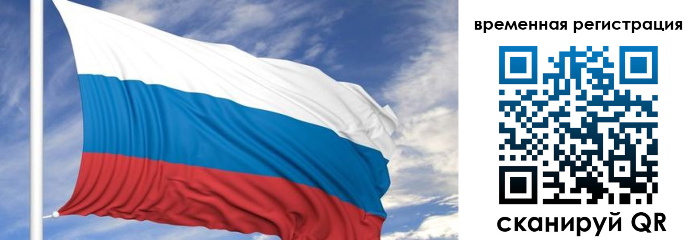 где прописаться в Приморском крае