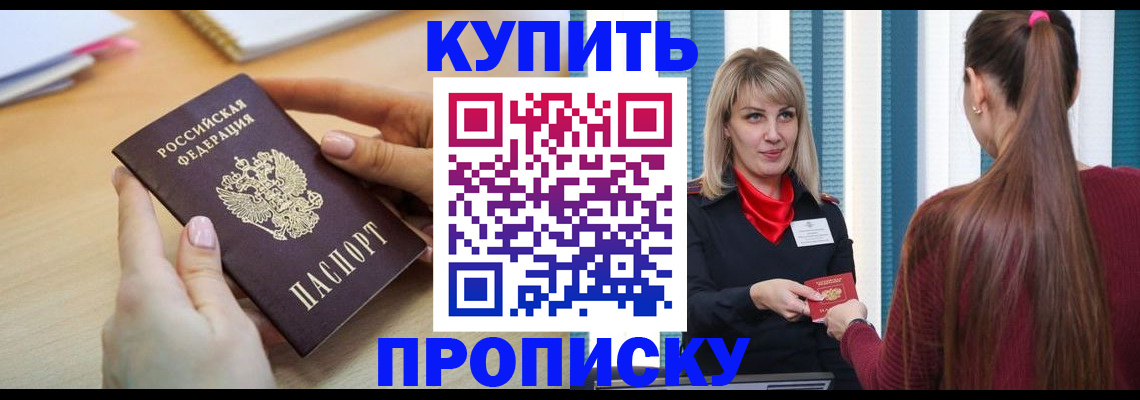 форма 3 в Приморском крае